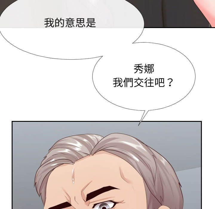 偶然同住[h漫]韩漫全集-偶然同住-第24章无删减无遮挡章节图片 