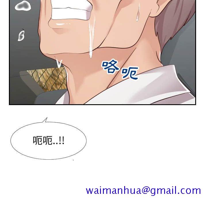 偶然同住[h漫]韩漫全集-偶然同住-第24章无删减无遮挡章节图片 