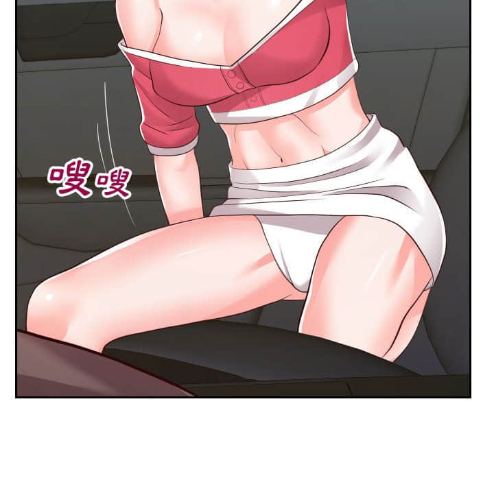 偶然同住[h漫]韩漫全集-偶然同住-第24章无删减无遮挡章节图片 