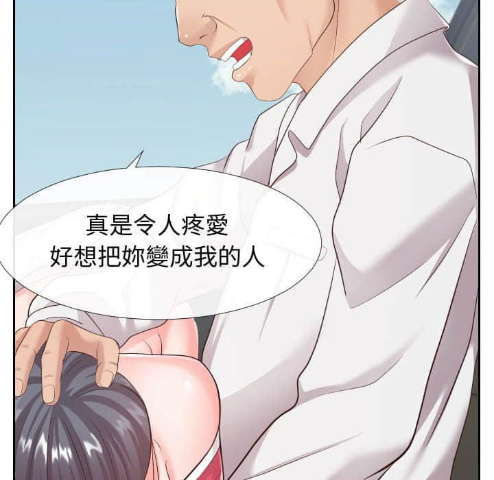 偶然同住[h漫]韩漫全集-偶然同住-第24章无删减无遮挡章节图片 