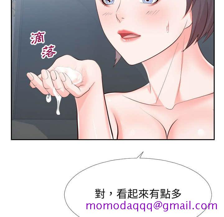 偶然同住[h漫]韩漫全集-偶然同住-第24章无删减无遮挡章节图片 