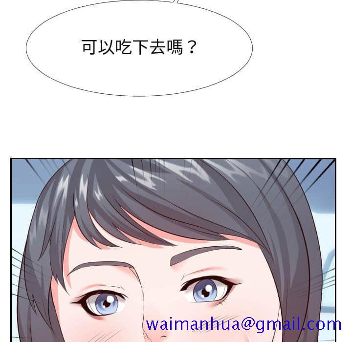 偶然同住[h漫]韩漫全集-偶然同住-第24章无删减无遮挡章节图片 