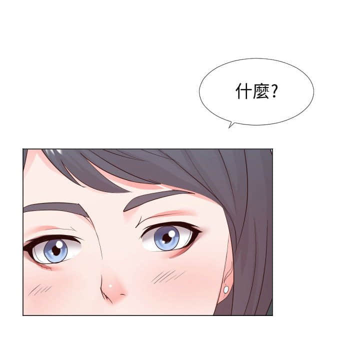 偶然同住[h漫]韩漫全集-偶然同住-第24章无删减无遮挡章节图片 