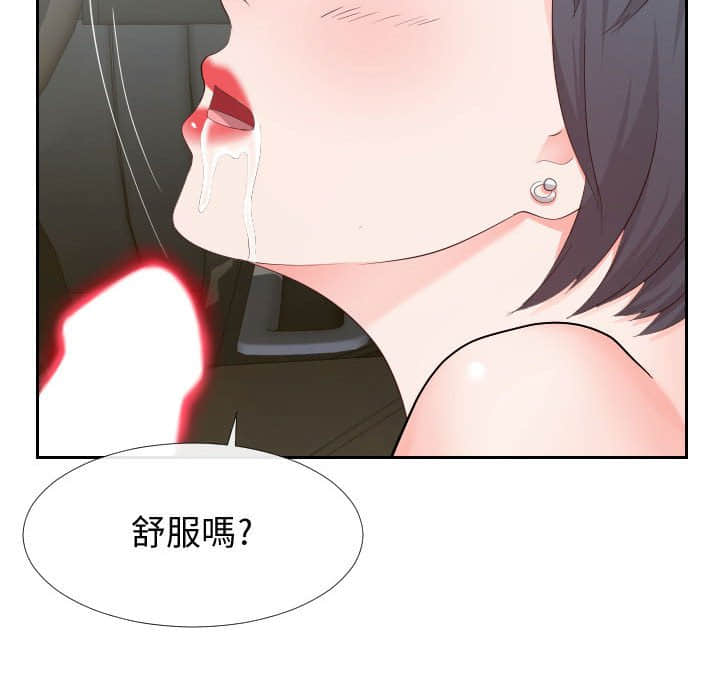 偶然同住[h漫]韩漫全集-偶然同住-第24章无删减无遮挡章节图片 