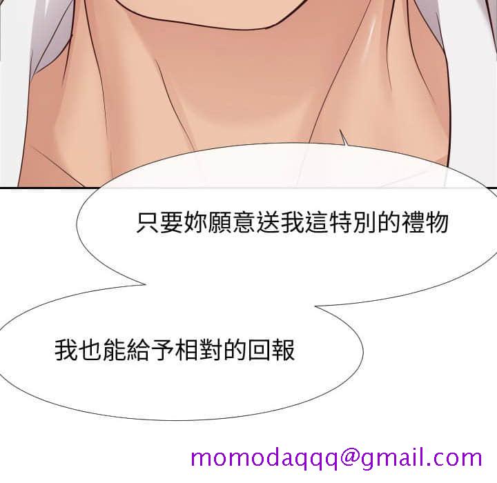 偶然同住[h漫]韩漫全集-偶然同住-第24章无删减无遮挡章节图片 