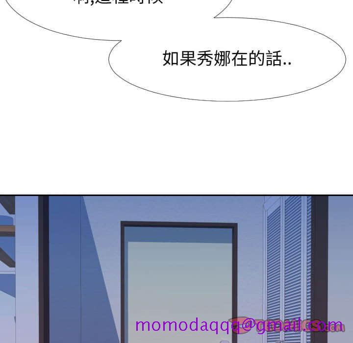 偶然同住[h漫]韩漫全集-偶然同住-第25章无删减无遮挡章节图片 