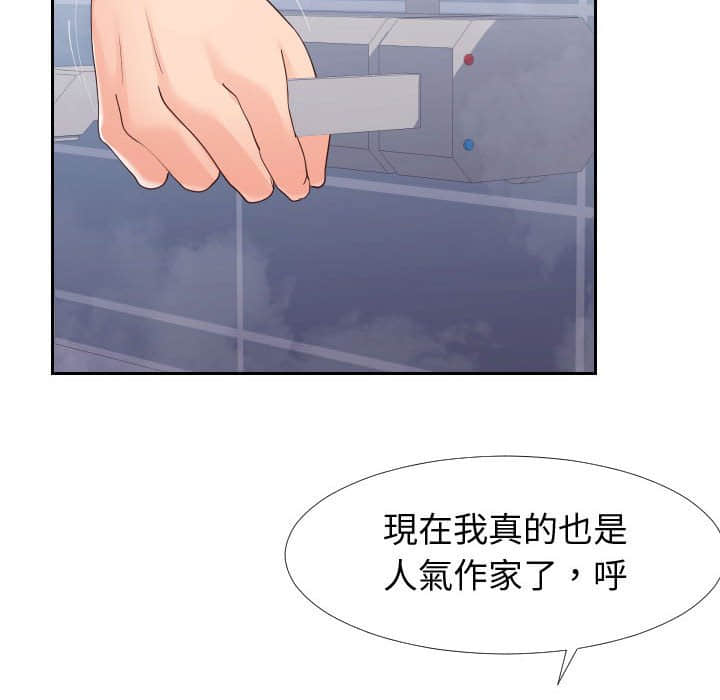 偶然同住[h漫]韩漫全集-偶然同住-第25章无删减无遮挡章节图片 