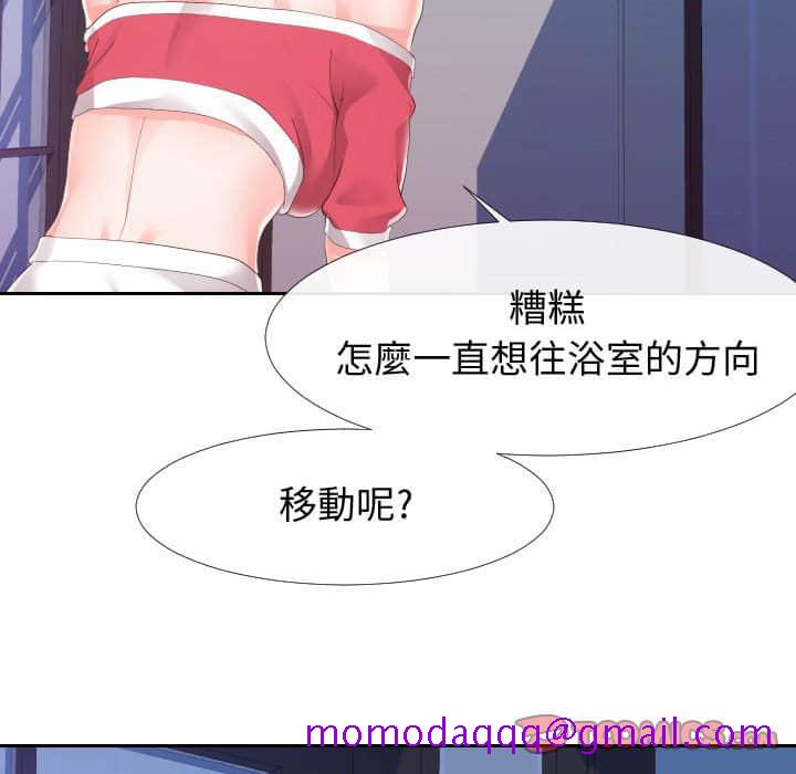 偶然同住[h漫]韩漫全集-偶然同住-第25章无删减无遮挡章节图片 