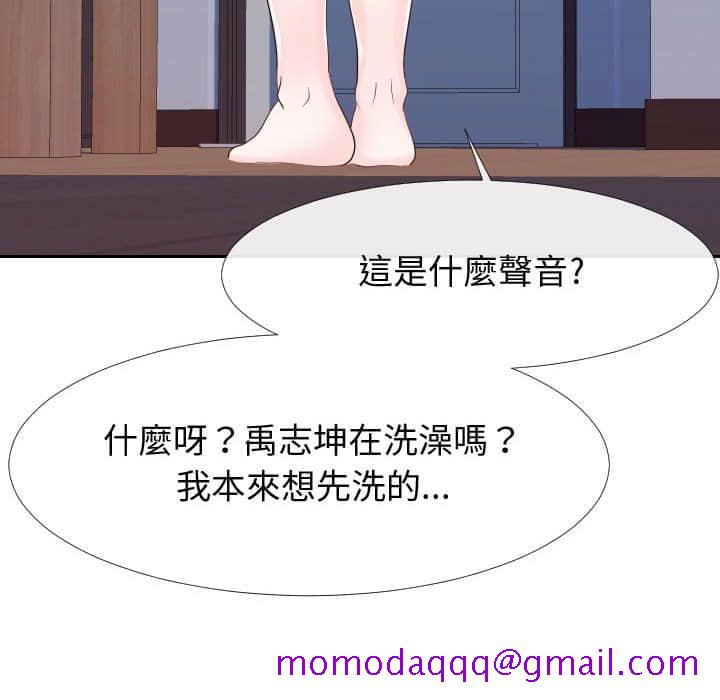 偶然同住[h漫]韩漫全集-偶然同住-第25章无删减无遮挡章节图片 