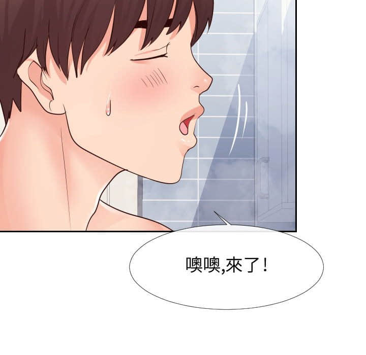 偶然同住[h漫]韩漫全集-偶然同住-第25章无删减无遮挡章节图片 