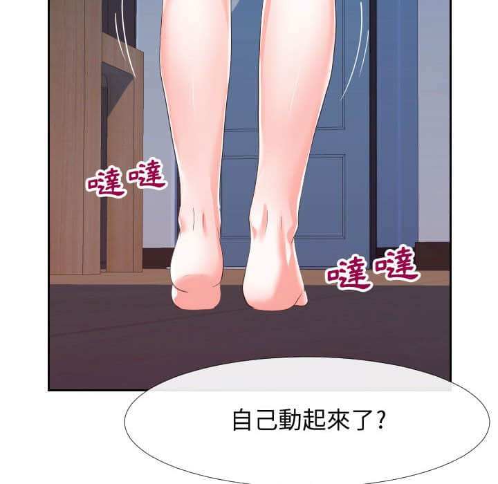 偶然同住[h漫]韩漫全集-偶然同住-第25章无删减无遮挡章节图片 
