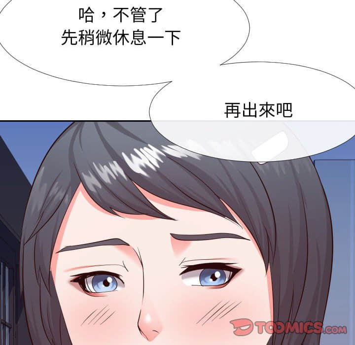偶然同住[h漫]韩漫全集-偶然同住-第25章无删减无遮挡章节图片 