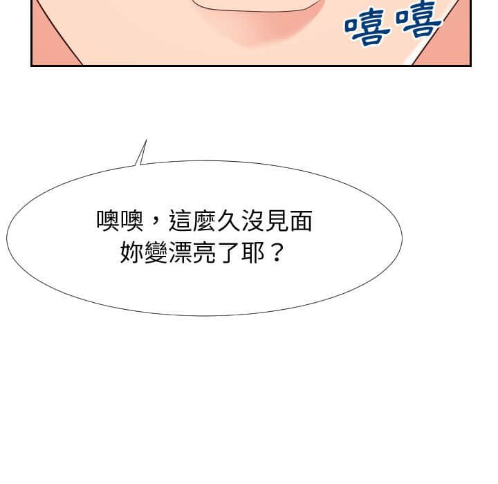 偶然同住[h漫]韩漫全集-偶然同住-第25章无删减无遮挡章节图片 