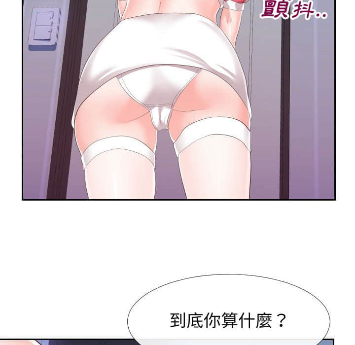 偶然同住[h漫]韩漫全集-偶然同住-第25章无删减无遮挡章节图片 