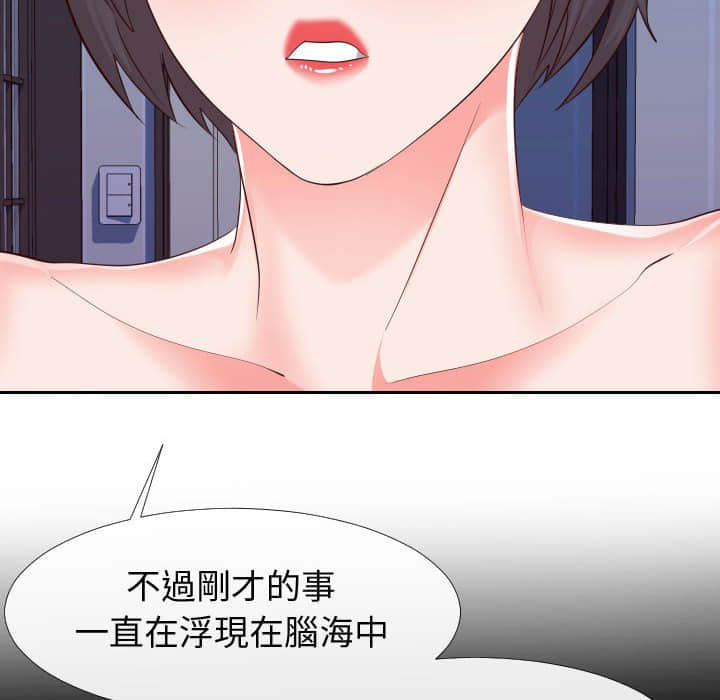 偶然同住[h漫]韩漫全集-偶然同住-第25章无删减无遮挡章节图片 