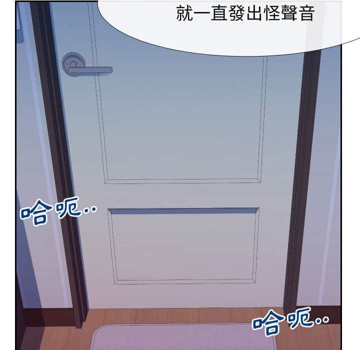 偶然同住[h漫]韩漫全集-偶然同住-第25章无删减无遮挡章节图片 