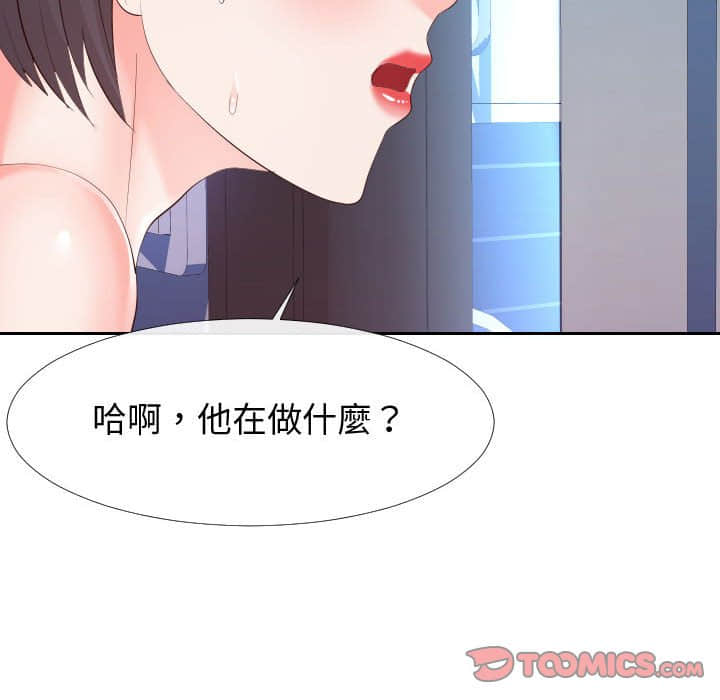 偶然同住[h漫]韩漫全集-偶然同住-第25章无删减无遮挡章节图片 