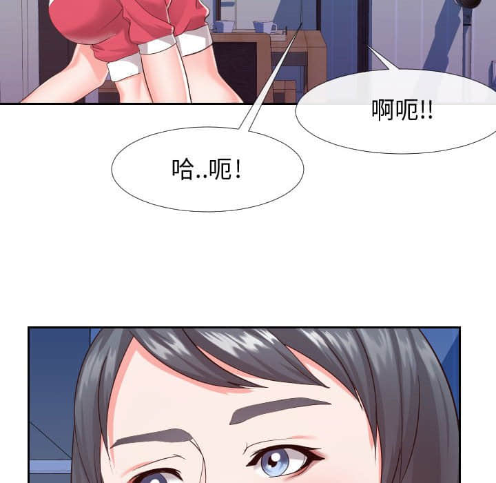 偶然同住[h漫]韩漫全集-偶然同住-第25章无删减无遮挡章节图片 