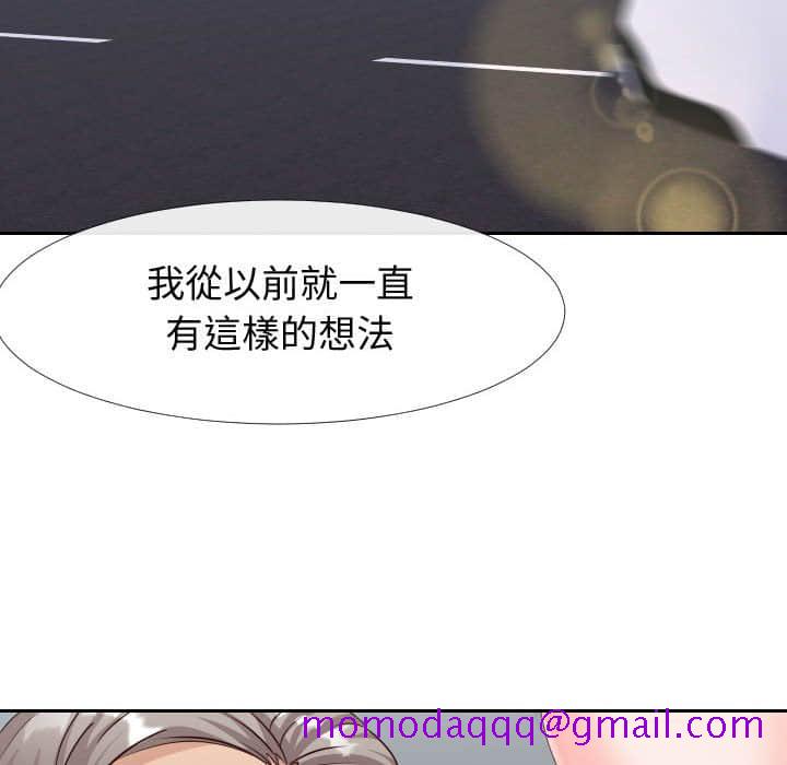 偶然同住[h漫]韩漫全集-偶然同住-第25章无删减无遮挡章节图片 