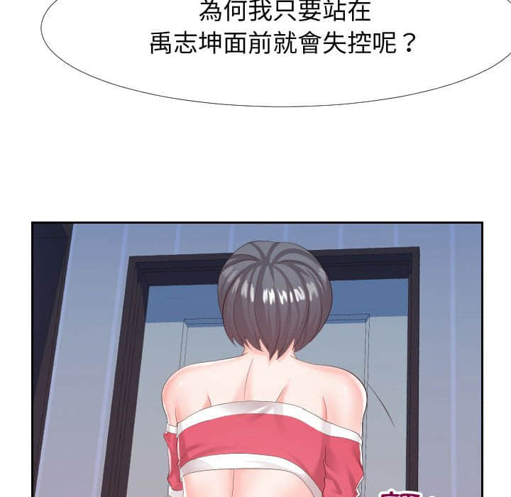 偶然同住[h漫]韩漫全集-偶然同住-第25章无删减无遮挡章节图片 