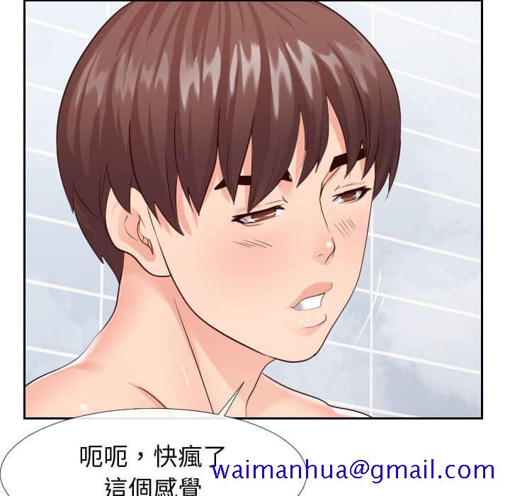 偶然同住[h漫]韩漫全集-偶然同住-第25章无删减无遮挡章节图片 