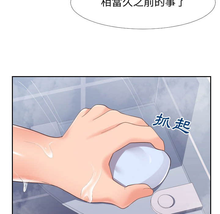 偶然同住[h漫]韩漫全集-偶然同住-第25章无删减无遮挡章节图片 