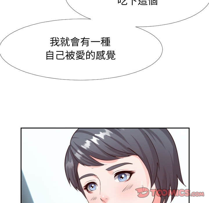 偶然同住[h漫]韩漫全集-偶然同住-第25章无删减无遮挡章节图片 