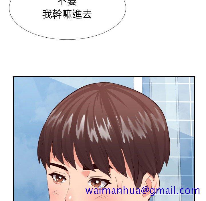 偶然同住[h漫]韩漫全集-偶然同住-第26章无删减无遮挡章节图片 
