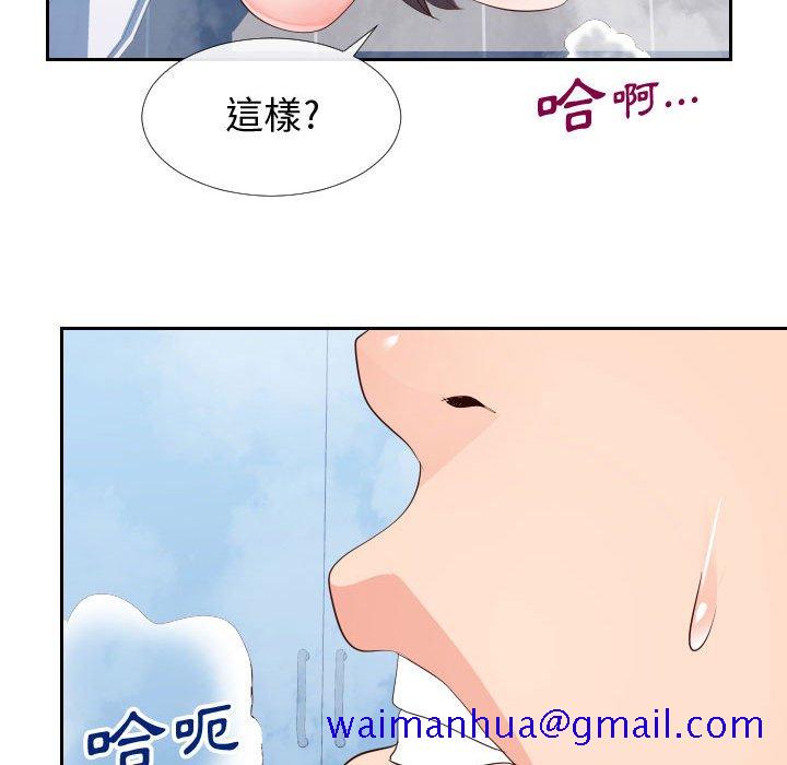 偶然同住[h漫]韩漫全集-偶然同住-第26章无删减无遮挡章节图片 