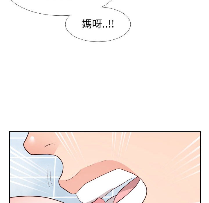 偶然同住[h漫]韩漫全集-偶然同住-第26章无删减无遮挡章节图片 