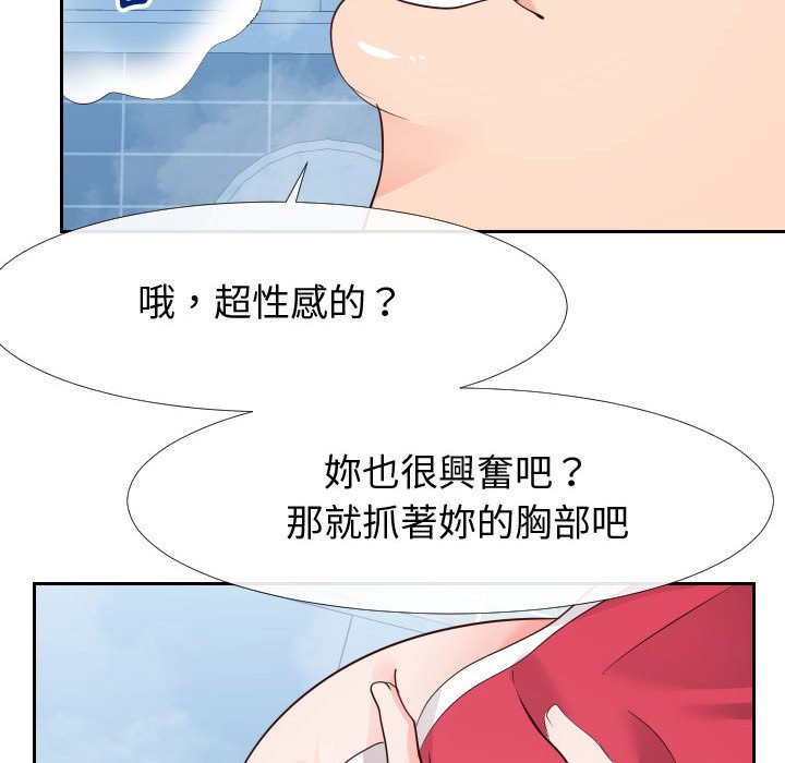 偶然同住[h漫]韩漫全集-偶然同住-第26章无删减无遮挡章节图片 