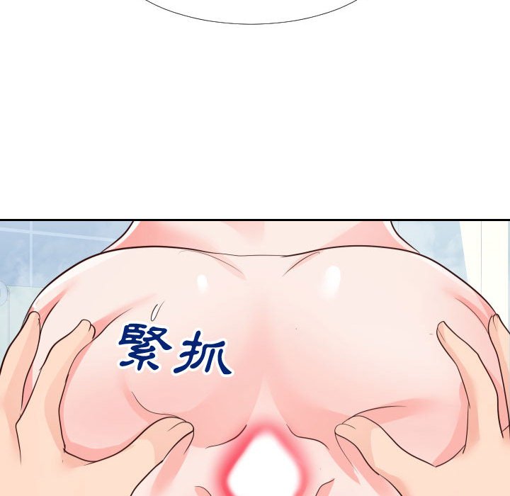 偶然同住[h漫]韩漫全集-偶然同住-第26章无删减无遮挡章节图片 