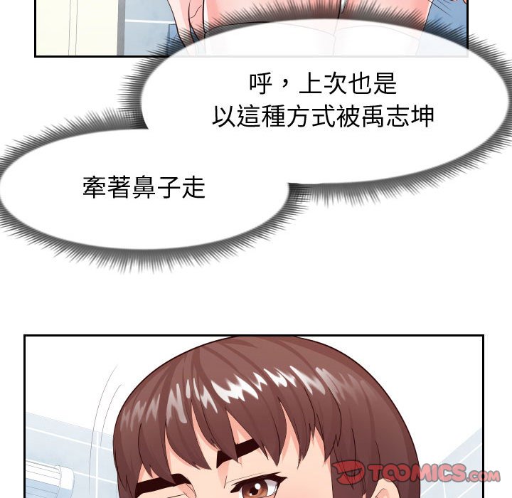 偶然同住[h漫]韩漫全集-偶然同住-第26章无删减无遮挡章节图片 