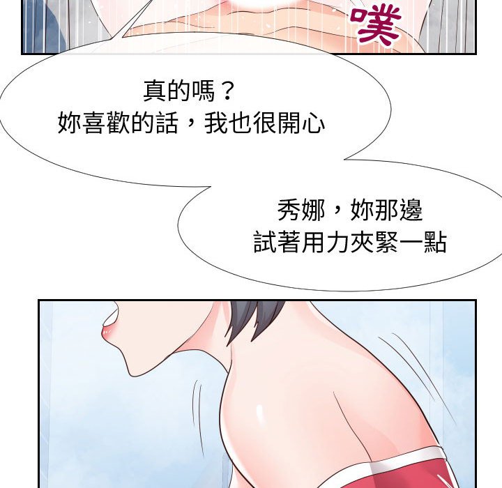 偶然同住[h漫]韩漫全集-偶然同住-第26章无删减无遮挡章节图片 