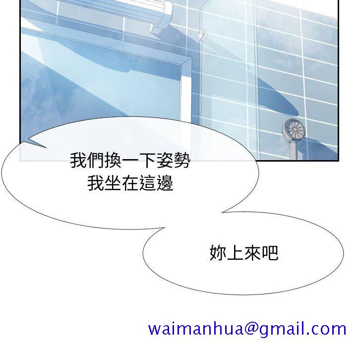 偶然同住[h漫]韩漫全集-偶然同住-第26章无删减无遮挡章节图片 