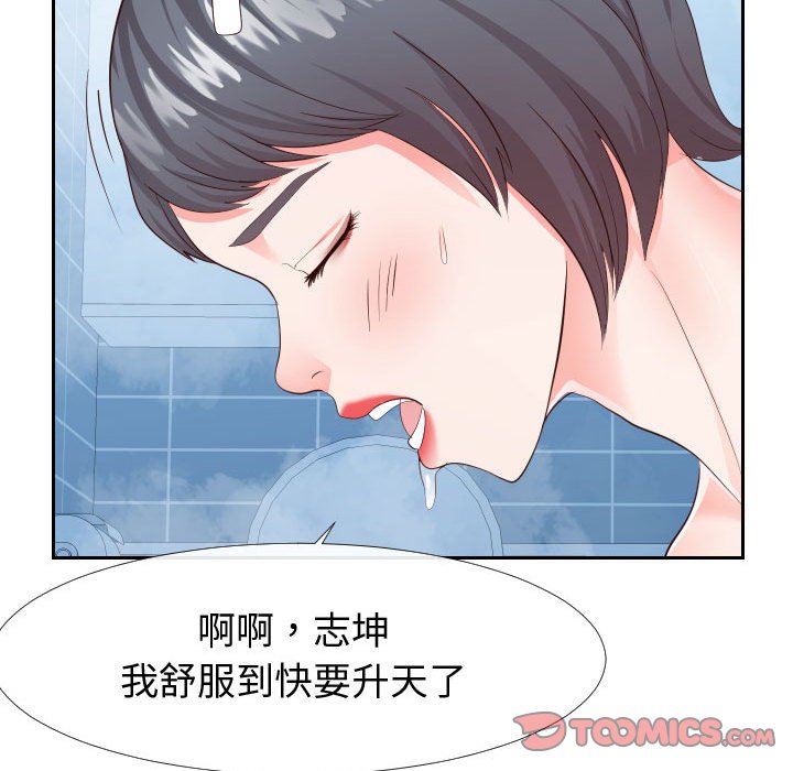 偶然同住[h漫]韩漫全集-偶然同住-第26章无删减无遮挡章节图片 
