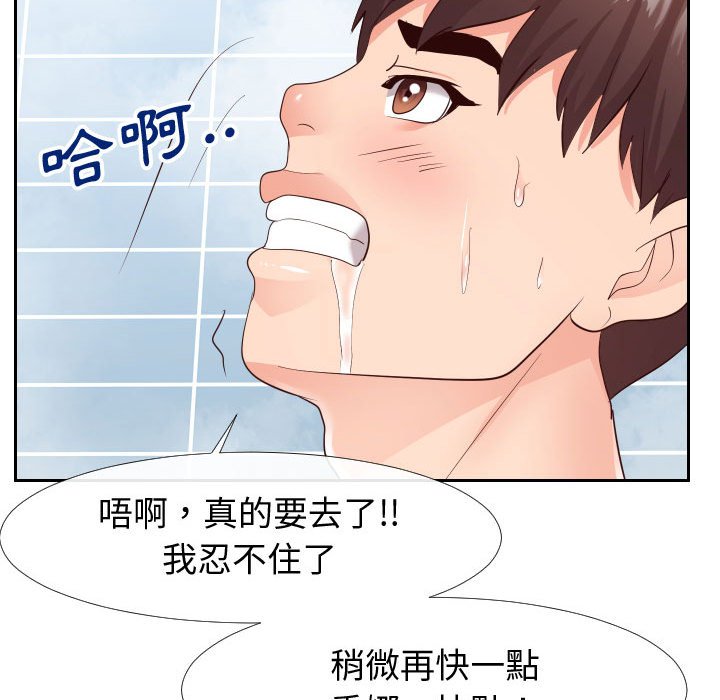 偶然同住[h漫]韩漫全集-偶然同住-第26章无删减无遮挡章节图片 