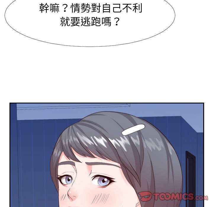 偶然同住[h漫]韩漫全集-偶然同住-第26章无删减无遮挡章节图片 