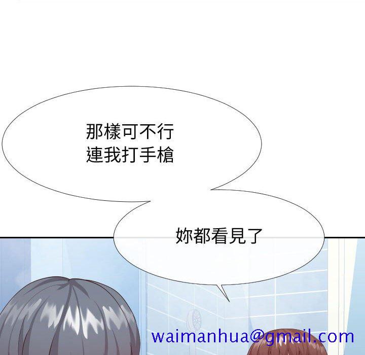 偶然同住[h漫]韩漫全集-偶然同住-第26章无删减无遮挡章节图片 