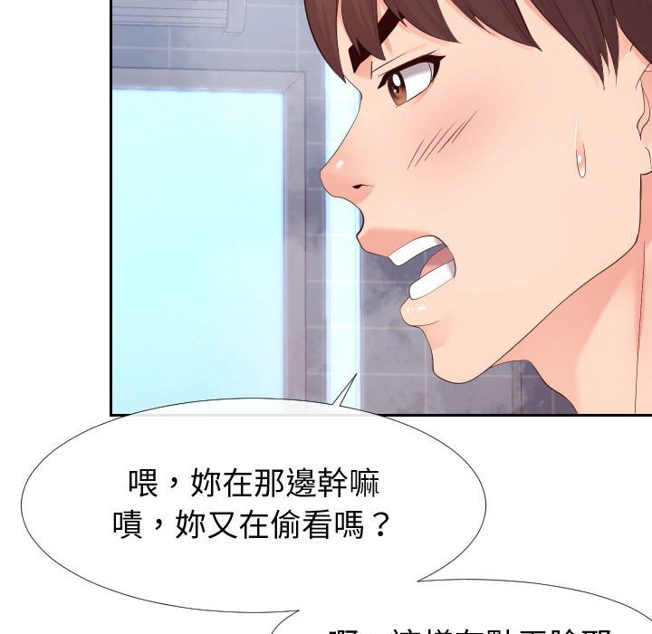 偶然同住[h漫]韩漫全集-偶然同住-第26章无删减无遮挡章节图片 
