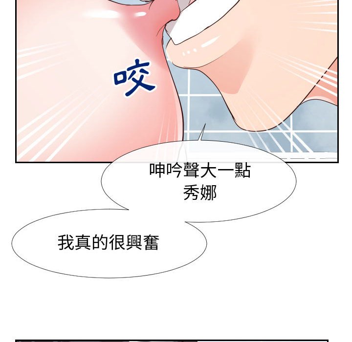 偶然同住[h漫]韩漫全集-偶然同住-第26章无删减无遮挡章节图片 