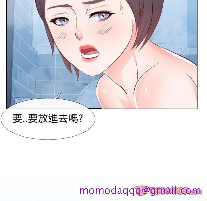 偶然同住[h漫]韩漫全集-偶然同住-第26章无删减无遮挡章节图片 