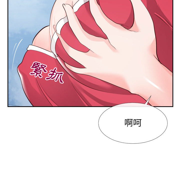 偶然同住[h漫]韩漫全集-偶然同住-第26章无删减无遮挡章节图片 