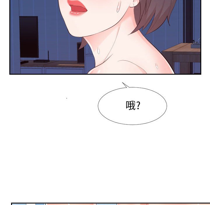 偶然同住[h漫]韩漫全集-偶然同住-第26章无删减无遮挡章节图片 