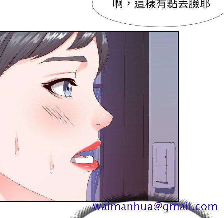 偶然同住[h漫]韩漫全集-偶然同住-第26章无删减无遮挡章节图片 
