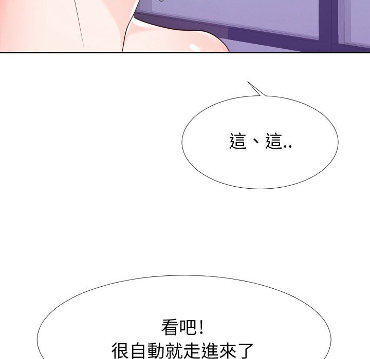 偶然同住[h漫]韩漫全集-偶然同住-第26章无删减无遮挡章节图片 