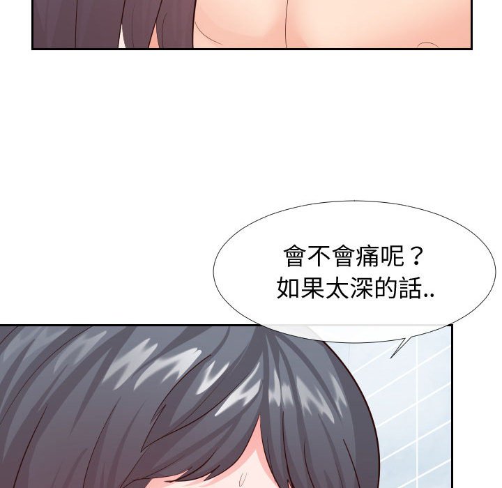 偶然同住[h漫]韩漫全集-偶然同住-第26章无删减无遮挡章节图片 