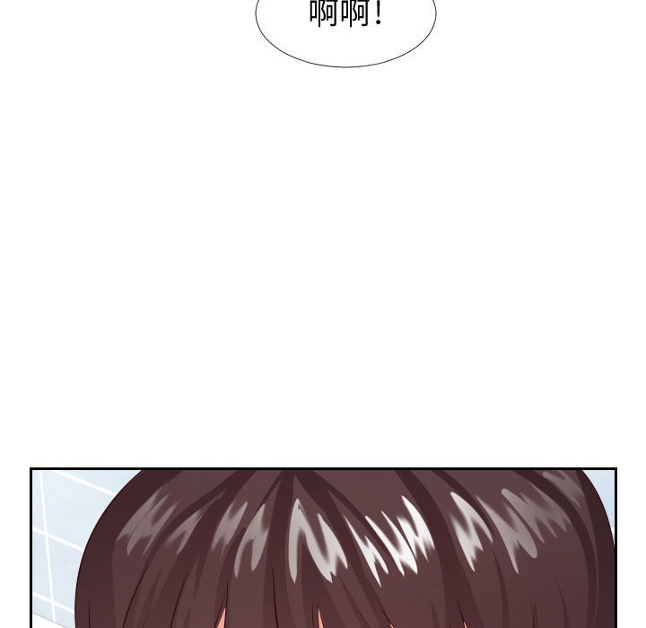 偶然同住[h漫]韩漫全集-偶然同住-第26章无删减无遮挡章节图片 