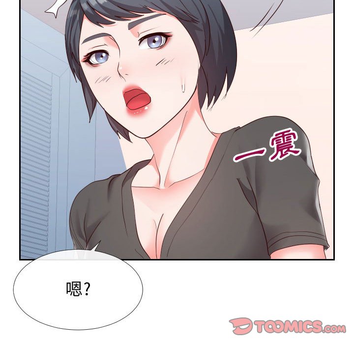 偶然同住[h漫]韩漫全集-偶然同住-第27章无删减无遮挡章节图片 