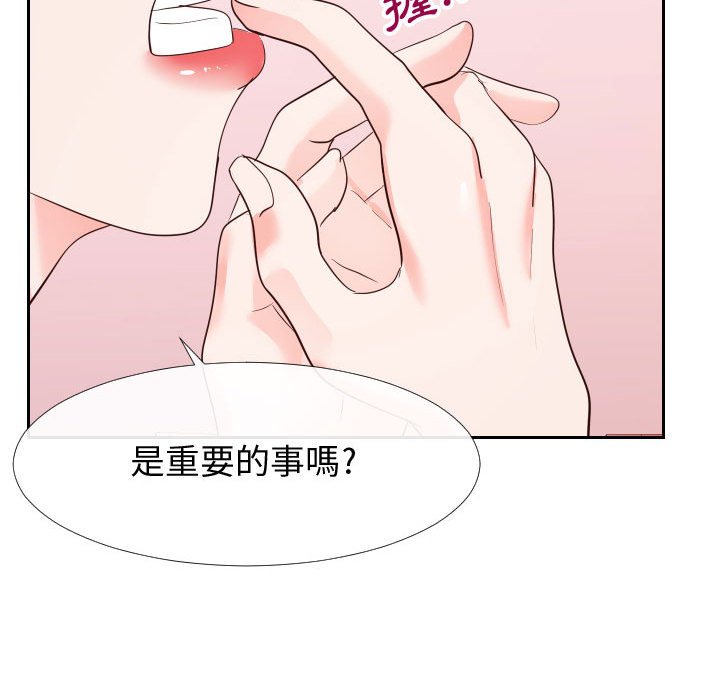 偶然同住[h漫]韩漫全集-偶然同住-第27章无删减无遮挡章节图片 